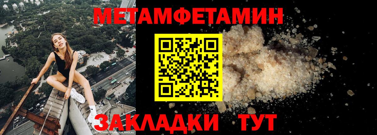 Amphetamine  blacksprut как войти  Валуйки  Amphetamine VHQ  Amphetamine  Вход с VPN 