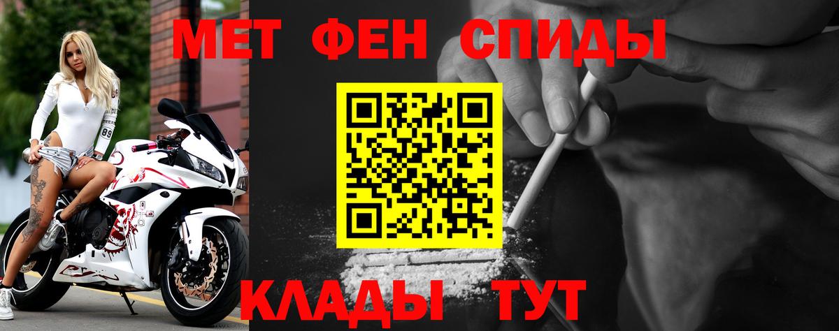 Амфетамин 97% Валуйки