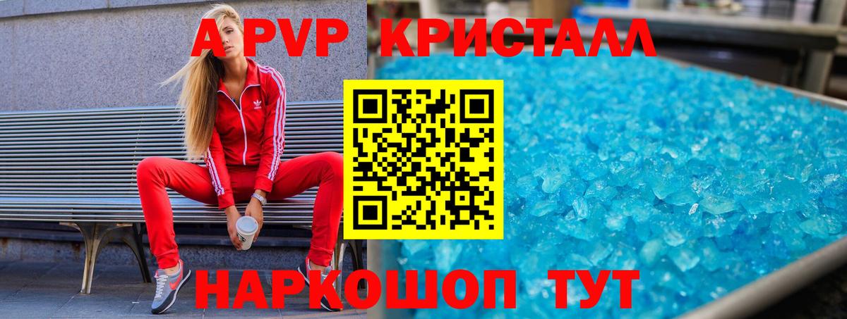 Лсд 25  Кокаин  Гашиш  Мефедрон кристаллы  APVP СК   Меф  Вход с VPN  Валуйки  ГАШ  MDMA  Конопля 
