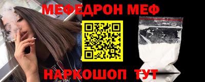 спайс Гатчина