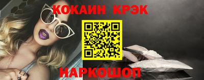 трава Гусиноозёрск