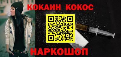 спайс Гатчина