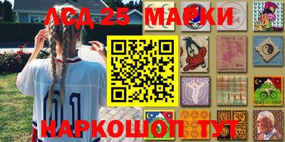 трава Гусиноозёрск