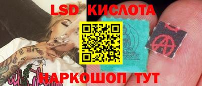 трава Гусиноозёрск