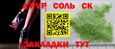 марки nbome Гусев