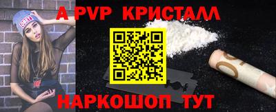 скорость Гай