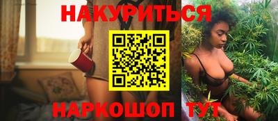 марки nbome Гусев