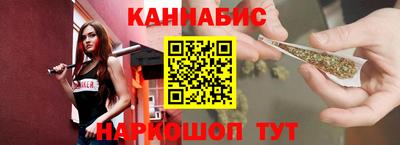трава Гусиноозёрск