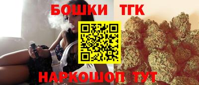 трава Гусиноозёрск