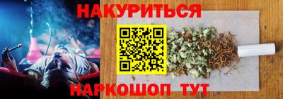 спайс Гатчина
