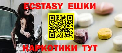 PSILOCYBIN Гусь-Хрустальный