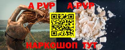 PSILOCYBIN Гусь-Хрустальный