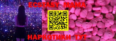 трава Гусиноозёрск