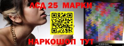 спайс Гатчина