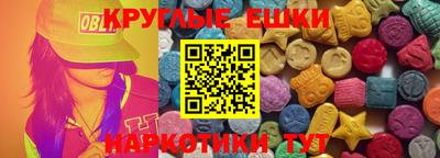 экстази Гагарин