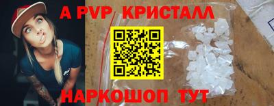 PSILOCYBIN Гусь-Хрустальный
