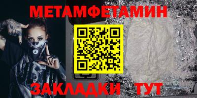 трава Гусиноозёрск