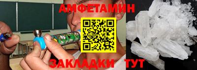 спайс Гатчина