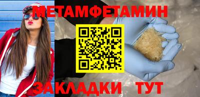 трава Гусиноозёрск