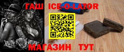 спайс Гатчина