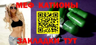 трава Гусиноозёрск