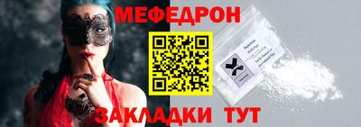 скорость Гай