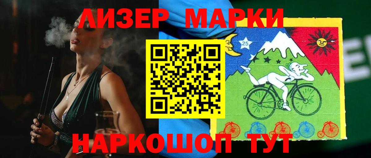 Лсд 25 экстази ecstasy  Лсд 25 экстази кислота  Вход с VPN  Лсд 25 экстази  Валуйки 