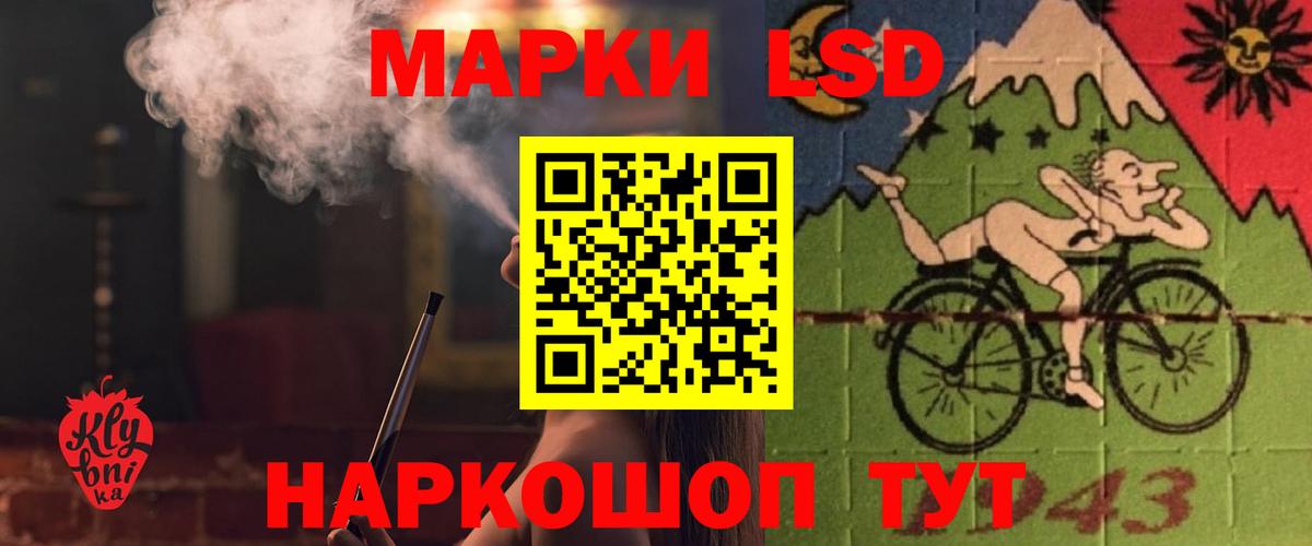 ЛСД экстази кислота Валуйки