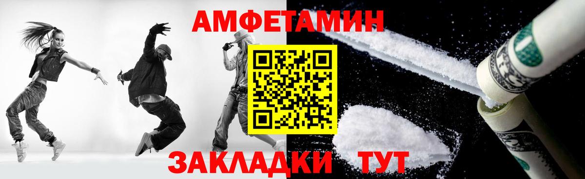 Валуйки  Первитин винт  Вход с VPN 