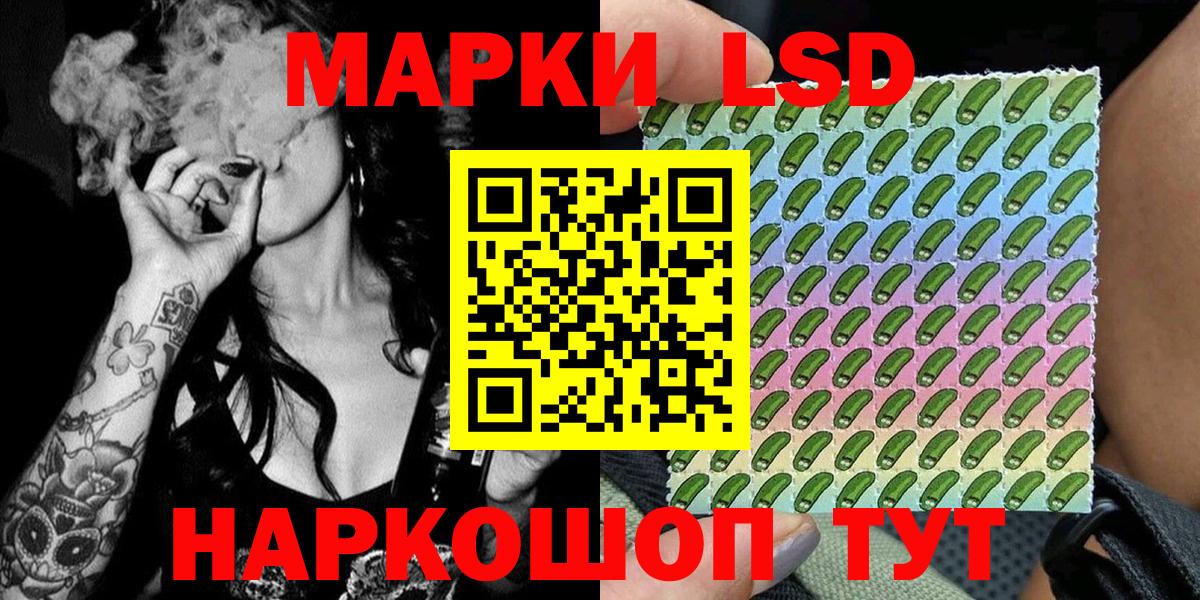 хочу   Марки N-bome 1,5мг  Наркотические марки  Валуйки  Вход с VPN  Марки N-bome 1,5мг 