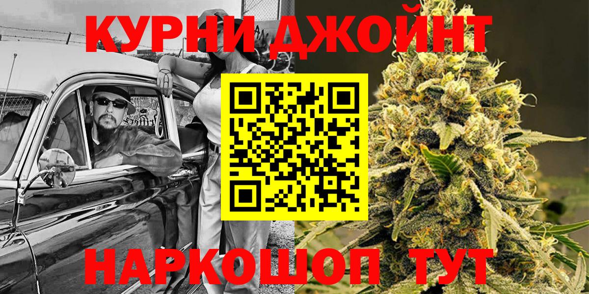 Бошки марихуана ГИДРОПОН Валуйки