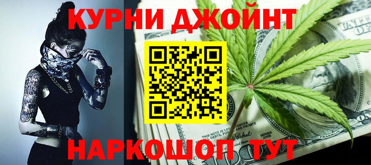 Каннабис индика  Канабис AK-47  Валуйки  Вход с VPN 